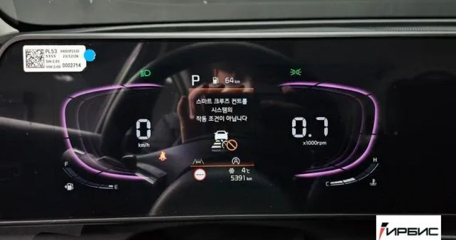 Kia Sportage V 